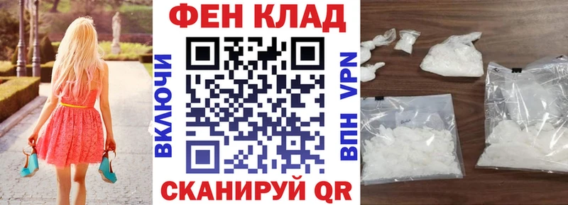 где купить   Тихвин  Амфетамин Розовый 