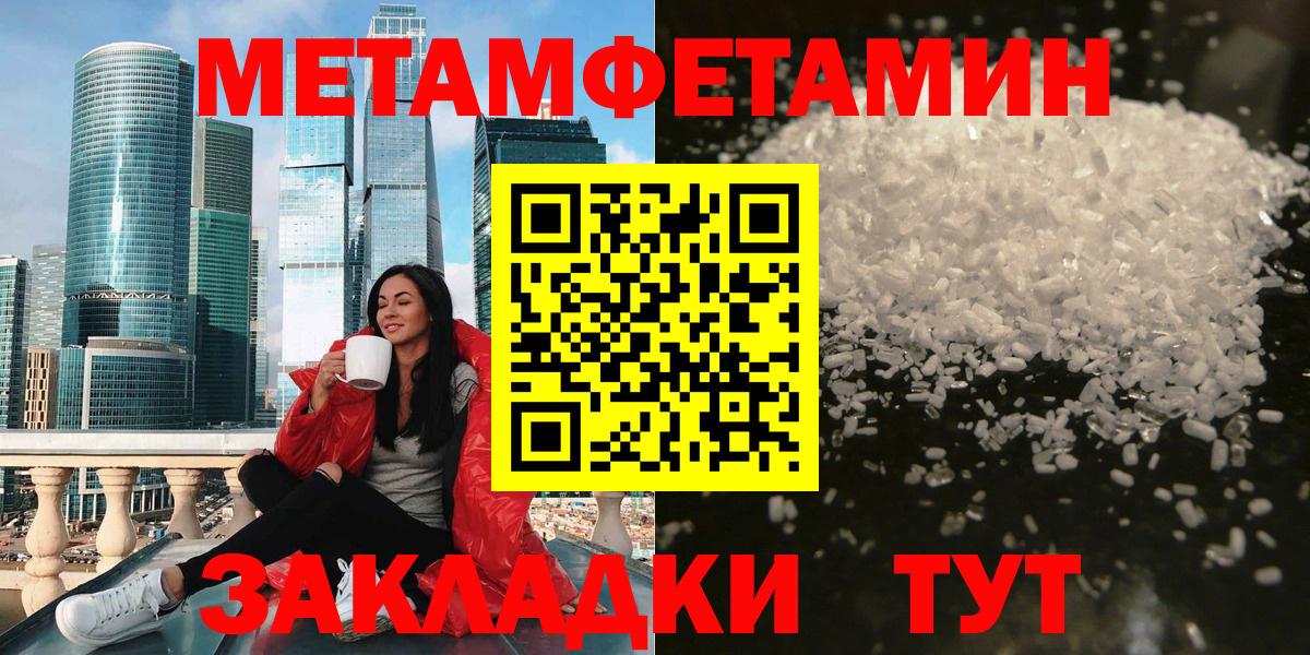 Amphetamine Premium Тихвин