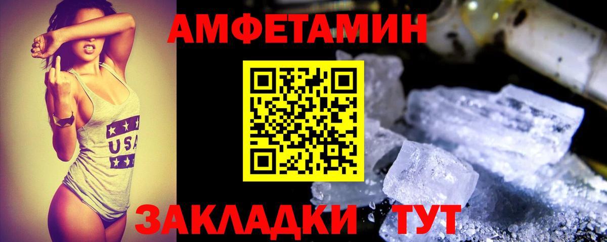 Тихвин  АМФ Premium  Вход с VPN 