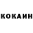 КОКАИН FishScale Gulzhanat Malibekkizi