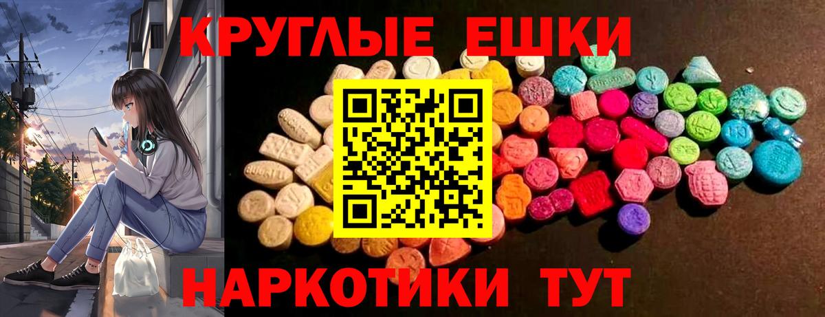 Ecstasy louis Vuitton  Вход с VPN  Экстази 300 mg  Тихвин 