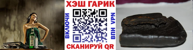 наркотики  Тихвин  blacksprut рабочий сайт  ГАШИШ Ice-O-Lator 