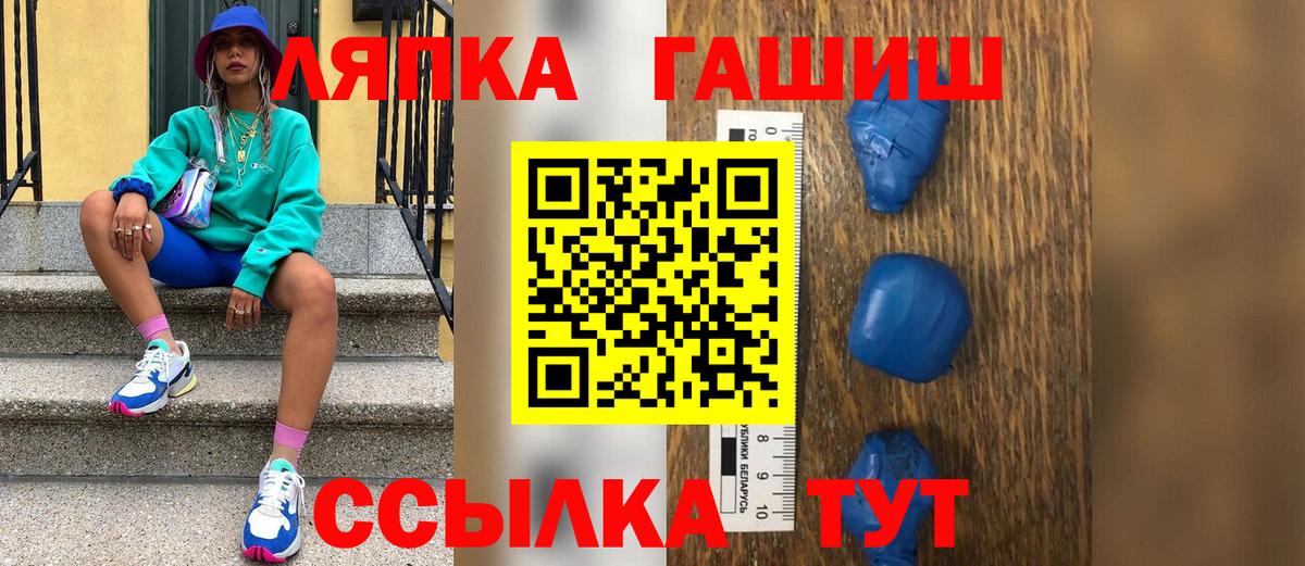 ГАШИШ гарик Тихвин