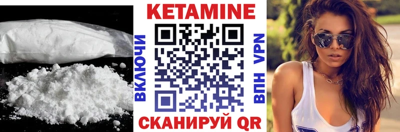КЕТАМИН VHQ  как найти наркотики  Тихвин 