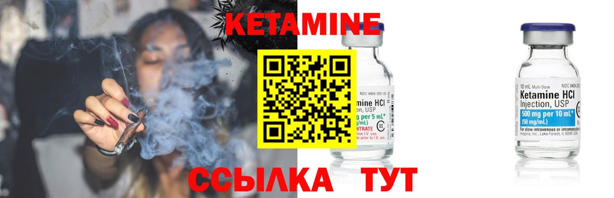 Тихвин  Кетамин ketamine  Кетамин ketamine  Вход с VPN 