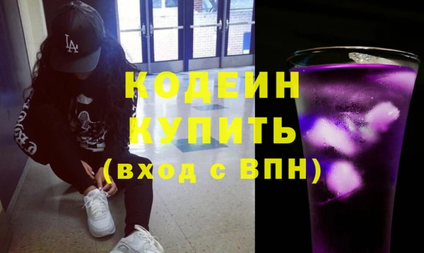 кокаин колумбия Абаза
