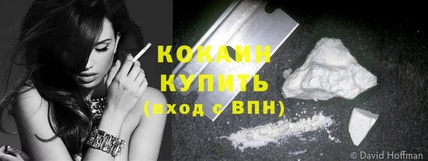 кокаин колумбия Абаза