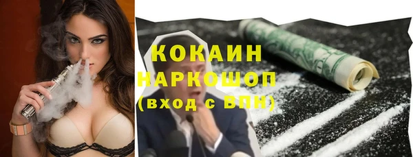 PSILOCYBIN Абинск