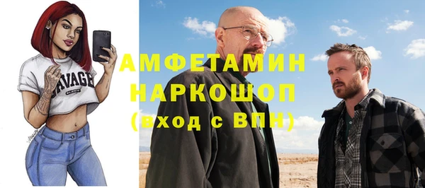 PSILOCYBIN Абинск