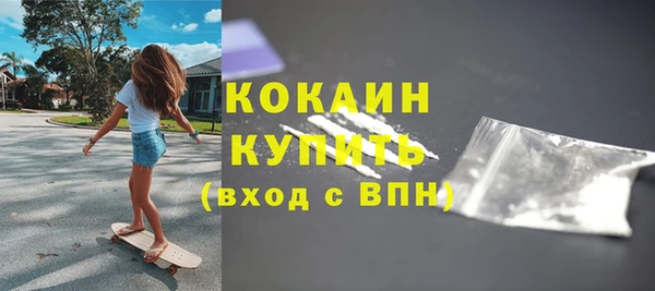 марки nbome Абдулино