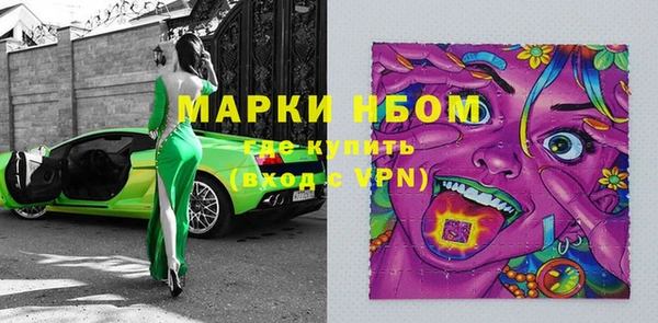 PSILOCYBIN Абинск