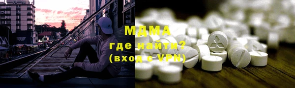 кокаин колумбия Абаза