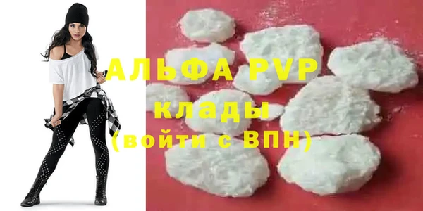 марки nbome Абдулино