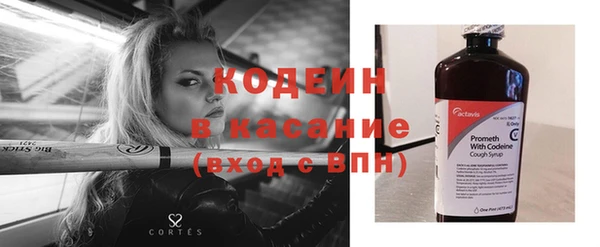 кокаин колумбия Абаза
