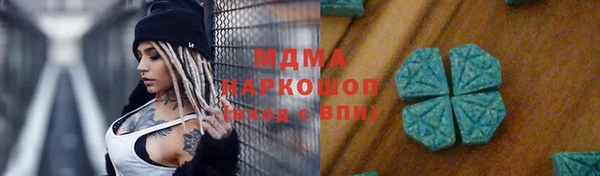 марки nbome Абдулино