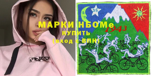 PSILOCYBIN Абинск
