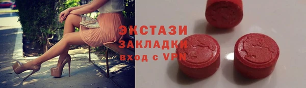 PSILOCYBIN Абинск