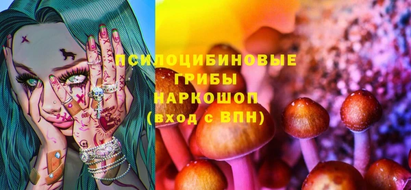 марки nbome Абдулино