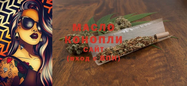 марки nbome Абдулино