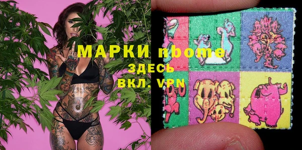 PSILOCYBIN Абинск