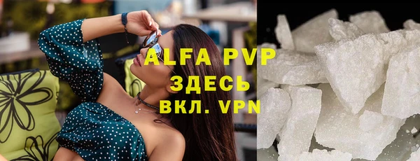 марки nbome Абдулино