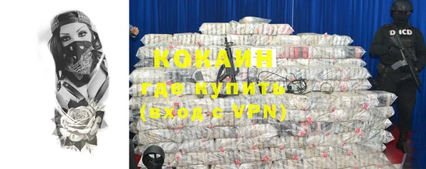 кокаин колумбия Абаза