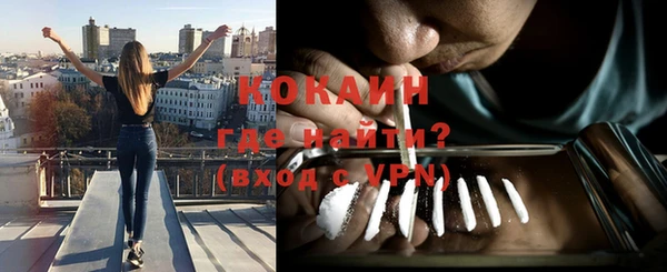 кокаин колумбия Абаза