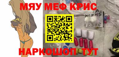 альфа пвп Малоярославец
