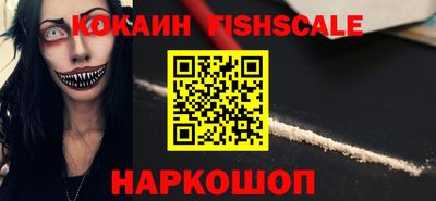 альфа пвп Малоярославец