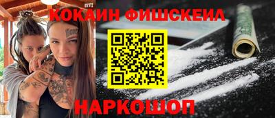 альфа пвп Малоярославец