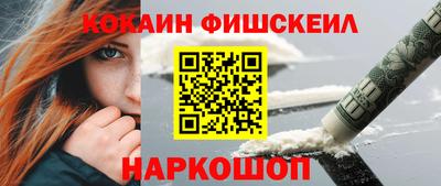 альфа пвп Малоярославец