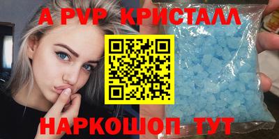 марки lsd Мариинск