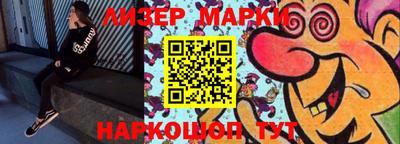 марки lsd Мариинск