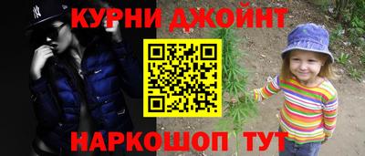 альфа пвп Малоярославец