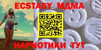 марки lsd Мариинск