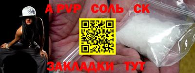 марки lsd Мариинск