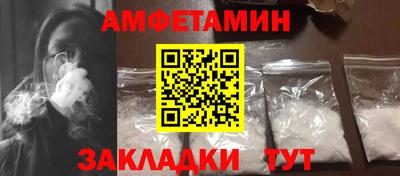 альфа пвп Малоярославец