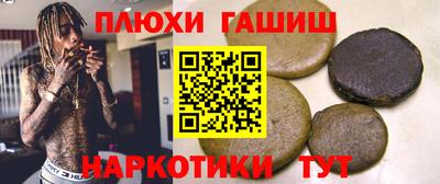 гидропоника Малгобек