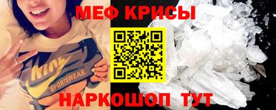 альфа пвп Малоярославец