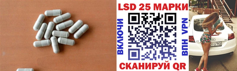 LSD-25 экстази кислота  как найти   Тихвин 