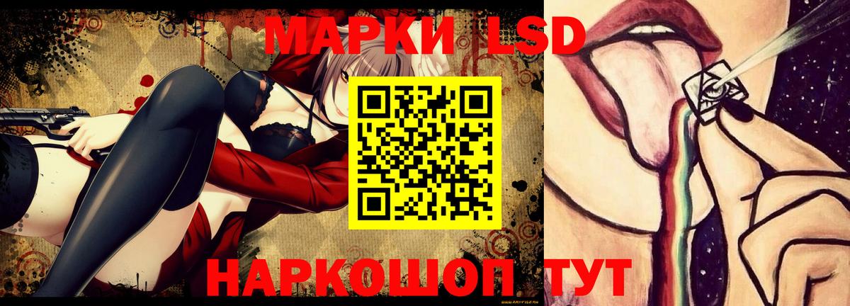 ЛСД экстази кислота Тихвин