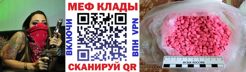 Меф кристаллы Тихвин