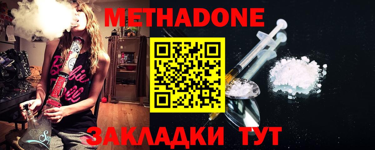 Канабис Тихвин