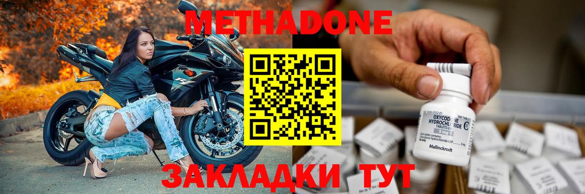 Тихвин  Гашиш  Вход с VPN  COCAIN  Мефедрон кристаллы  APVP СК кристаллы  МАРИХУАНА  Сколько стоит 