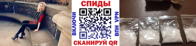 МЕТАМФЕТАМИН винт  купить   Тихвин 
