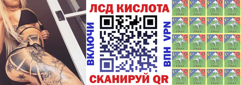 Марки NBOMe 1,5мг  Тихвин 