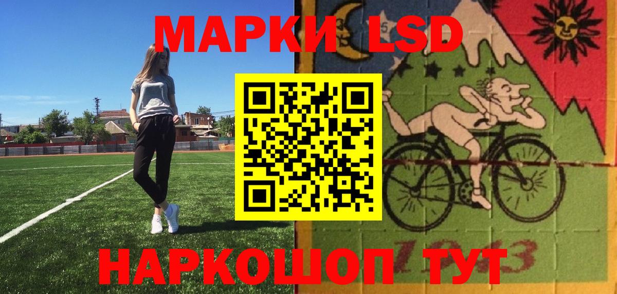 Марки 25I-NBOMe 1500мкг Тихвин