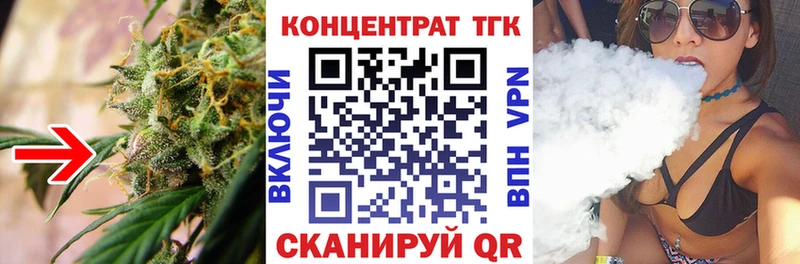 ТГК вейп  Тихвин 