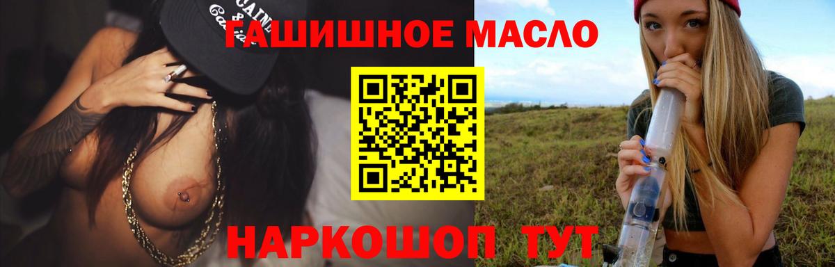 ТГК жижа Тихвин