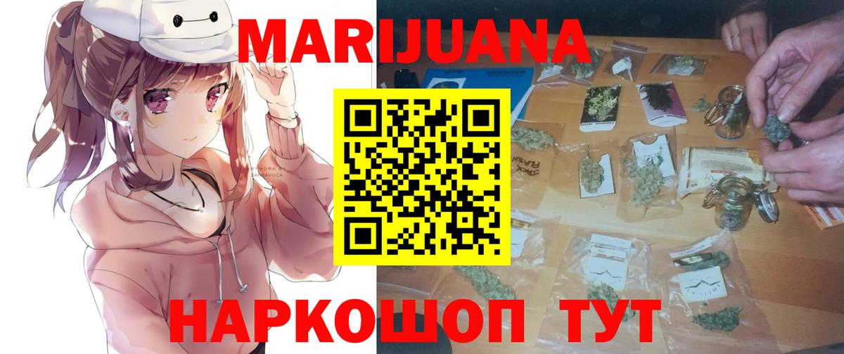 Тихвин  Бошки марихуана OG Kush  Марихуана план  МАРИХУАНА индика  Вход с VPN 